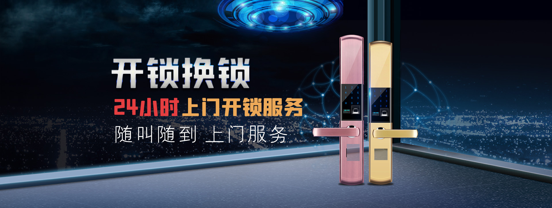 德阳罗江县banner02