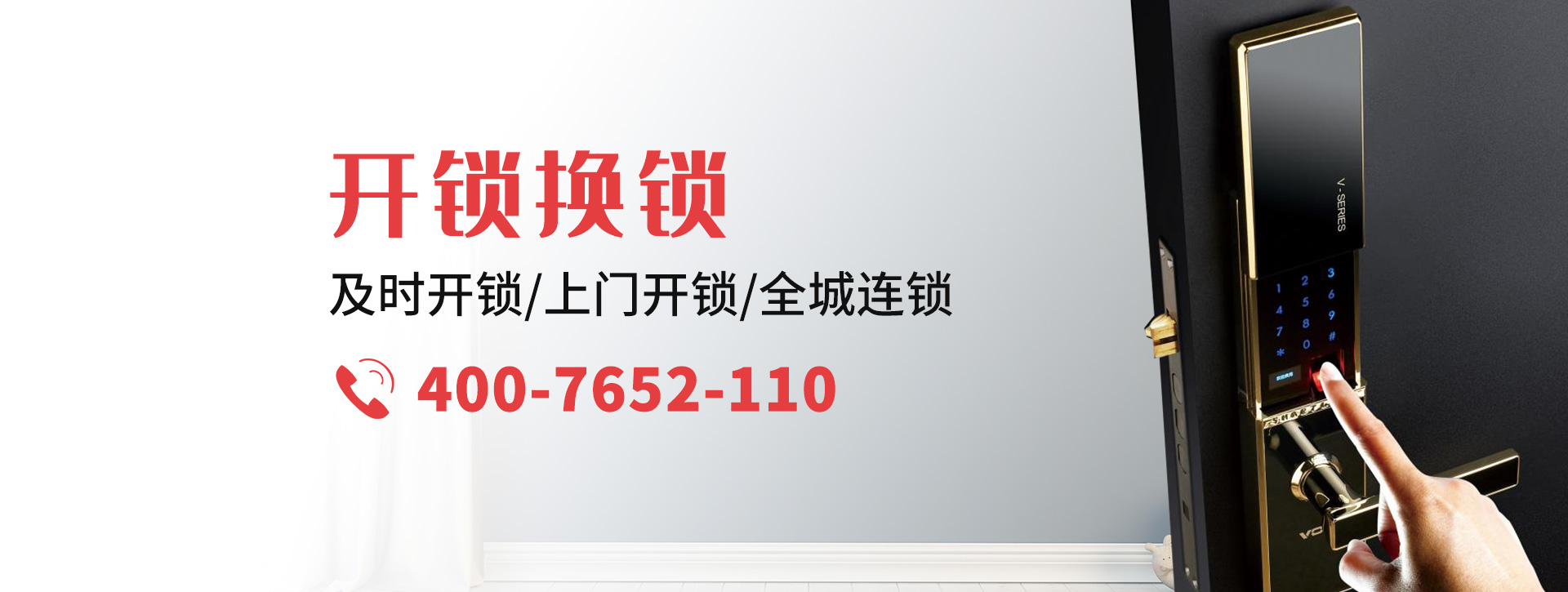 德阳罗江县banner